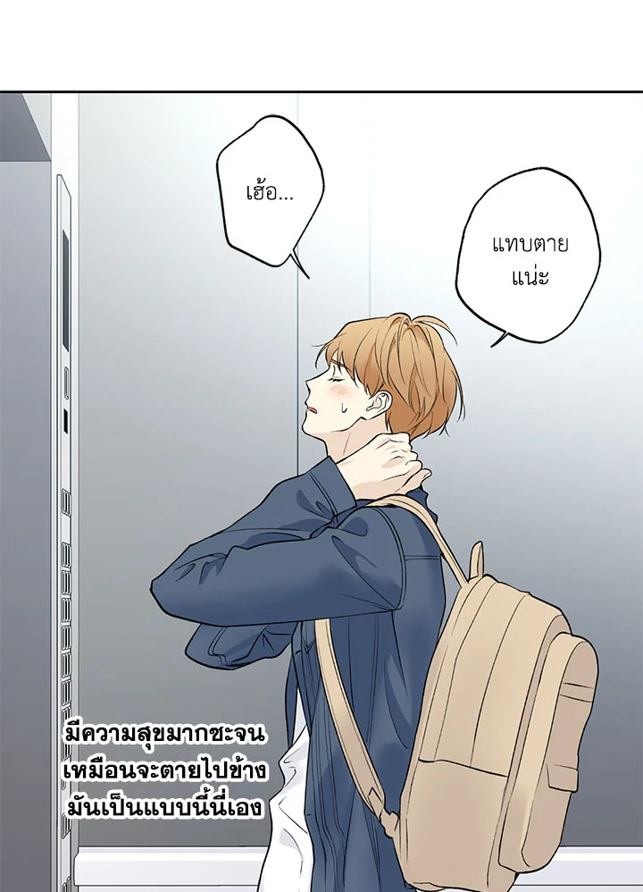 หน้า 70