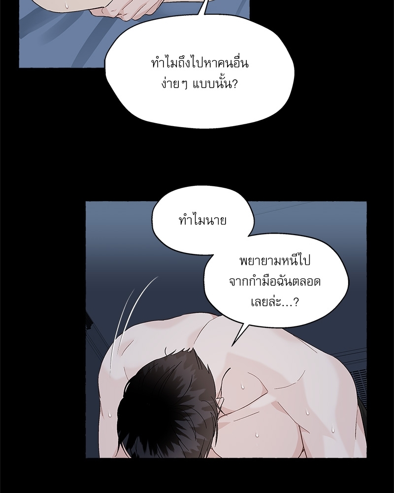 หน้า 75