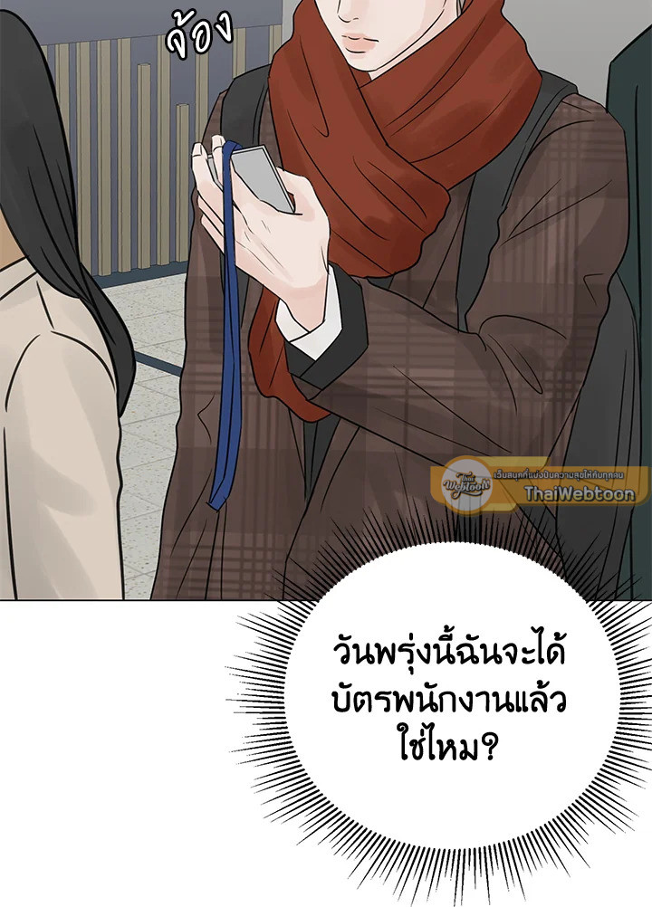 หน้า 87