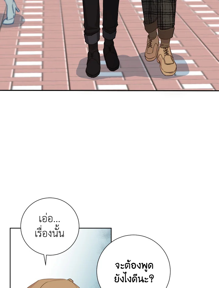 หน้า 53