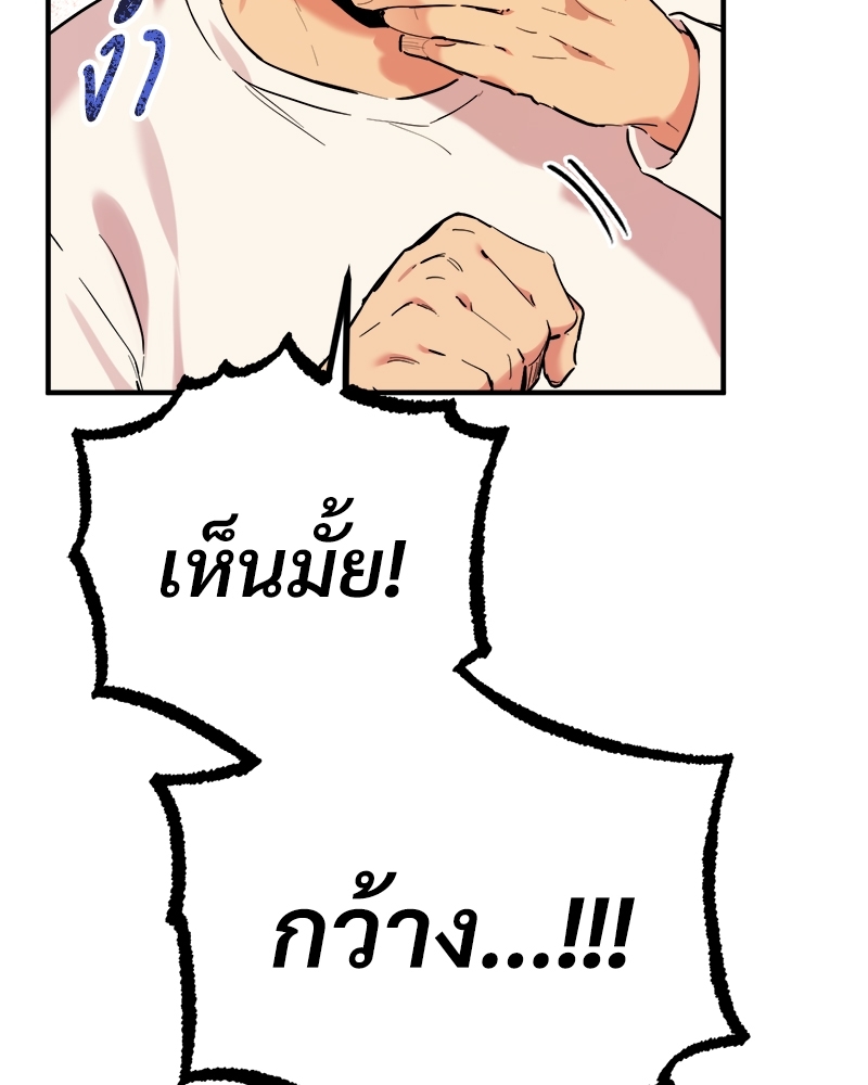 หน้า 98