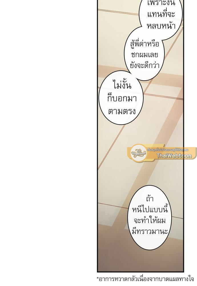 หน้า 75