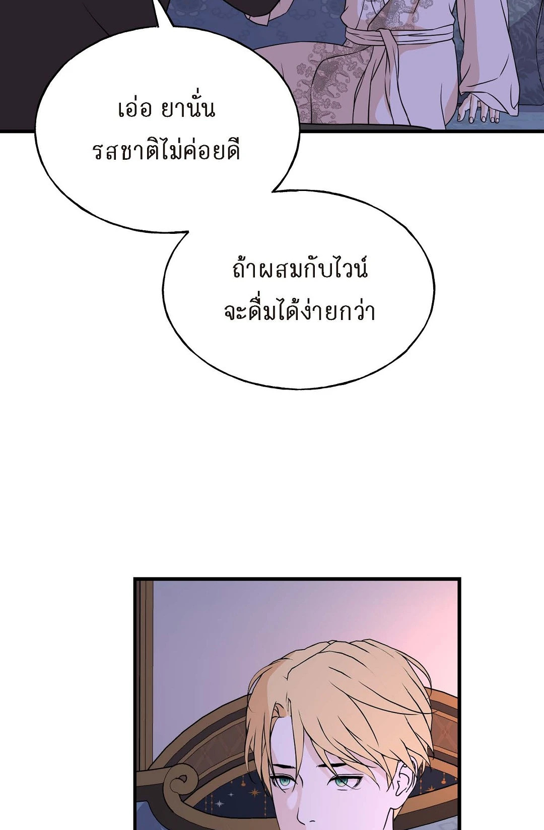 หน้า 57