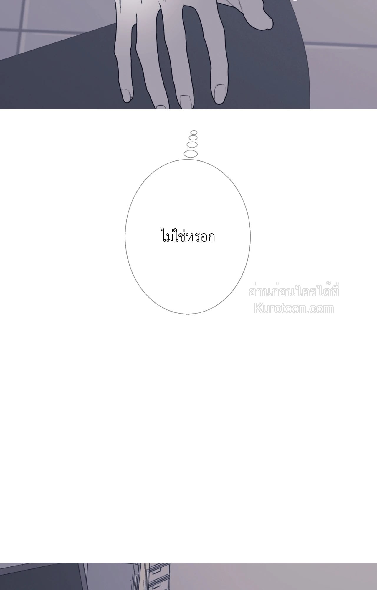 หน้า 90