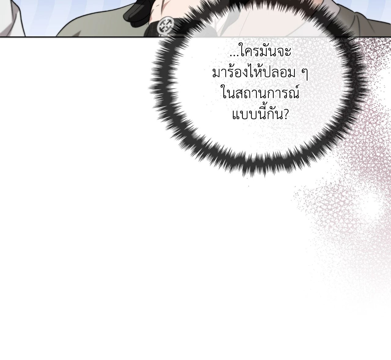 หน้า 84