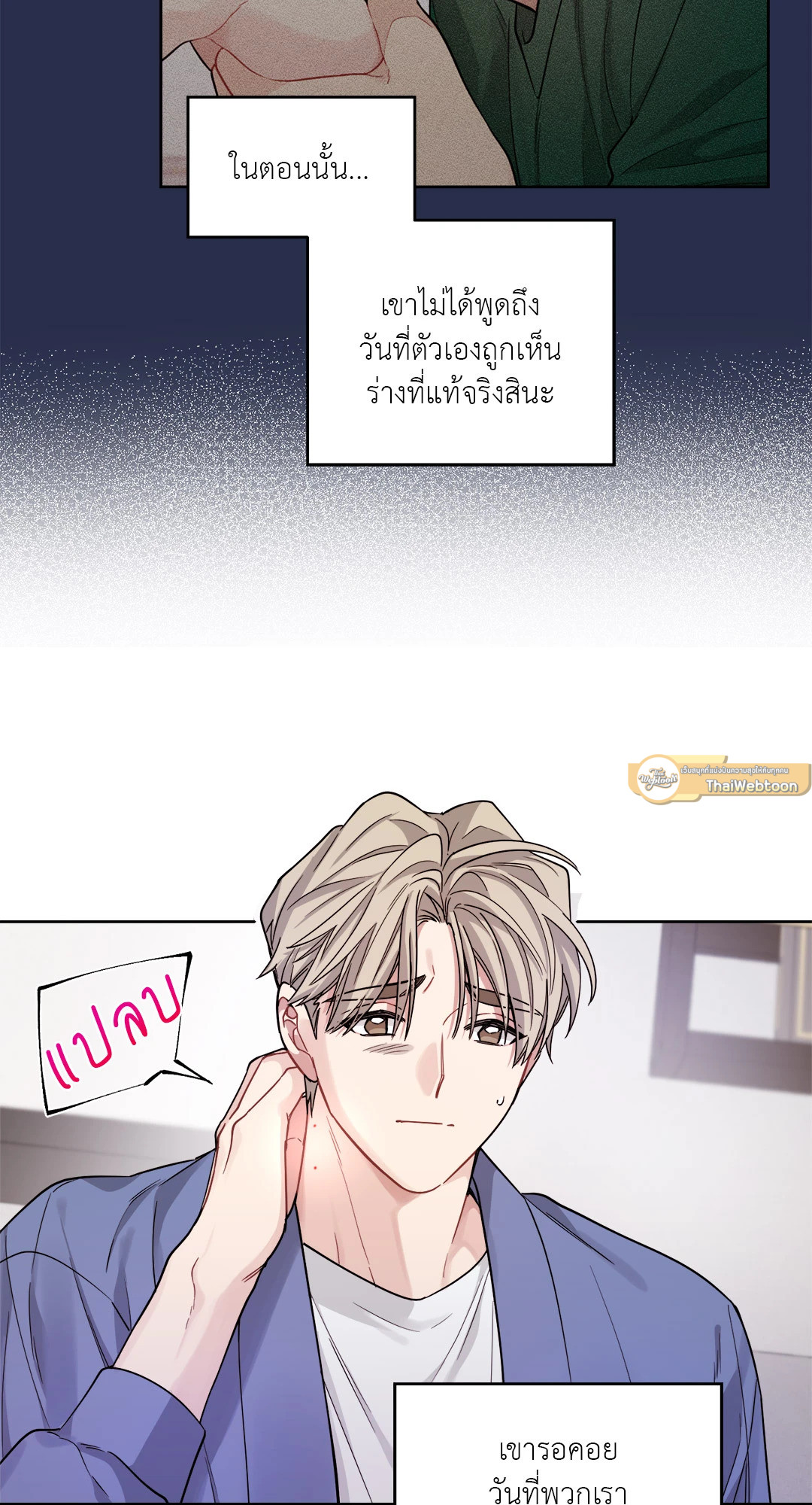 หน้า 37