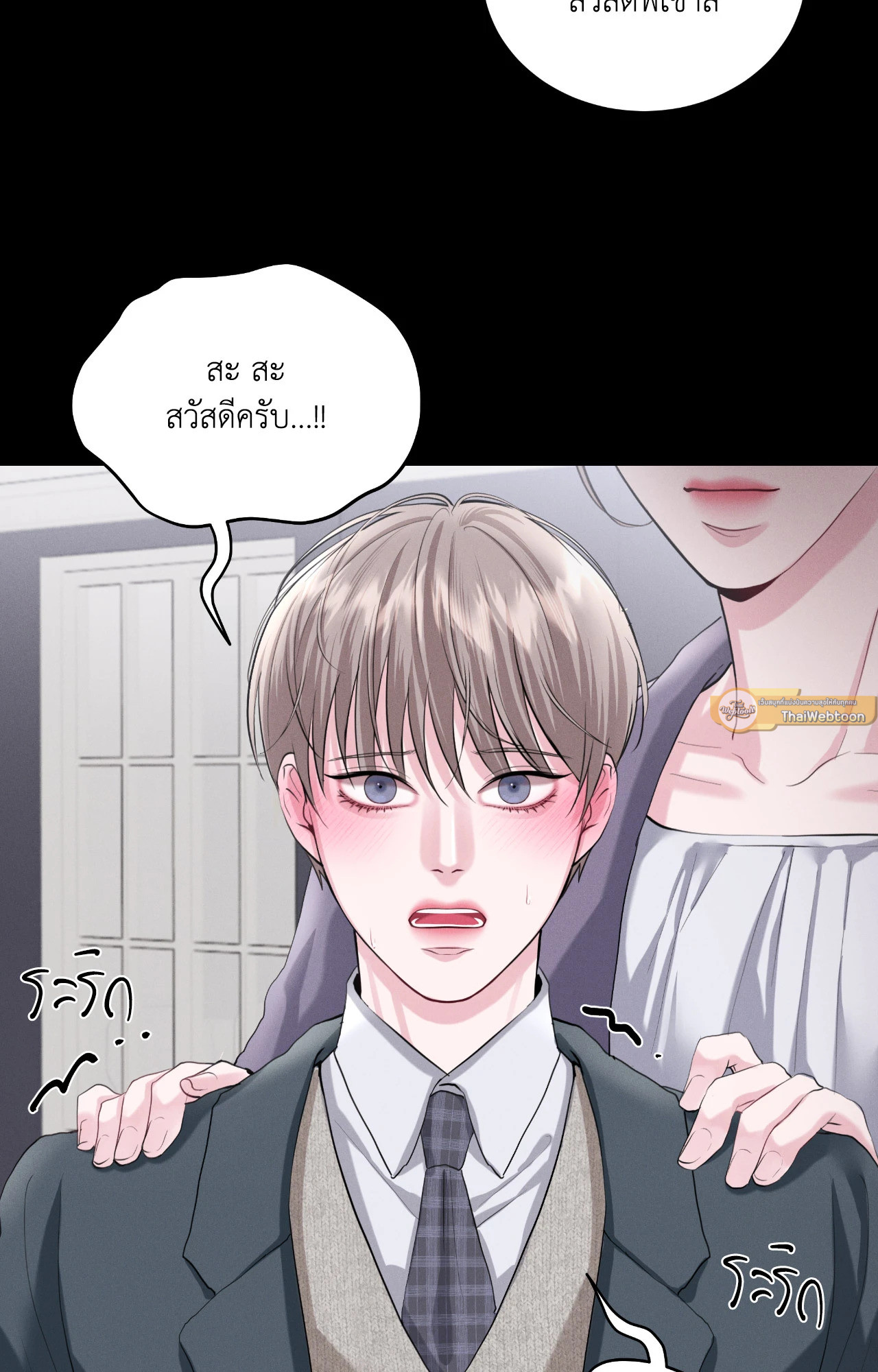 หน้า 37