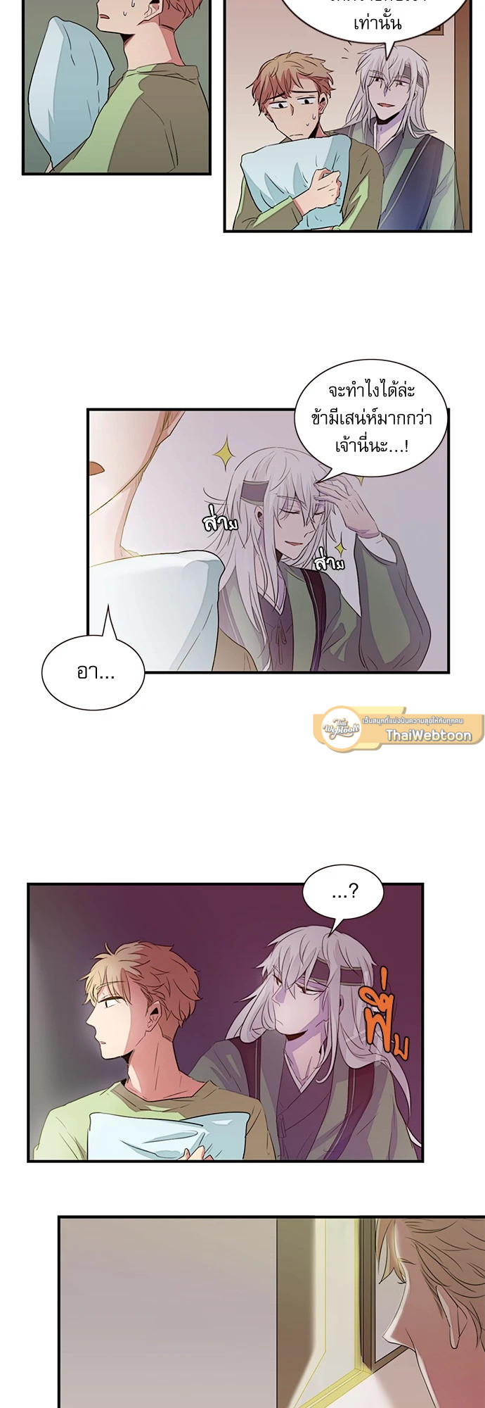 หน้า 23