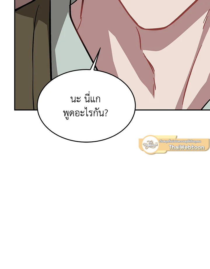 หน้า 109