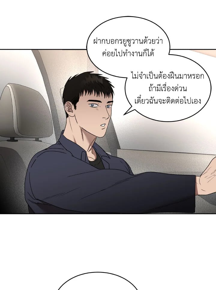 หน้า 51