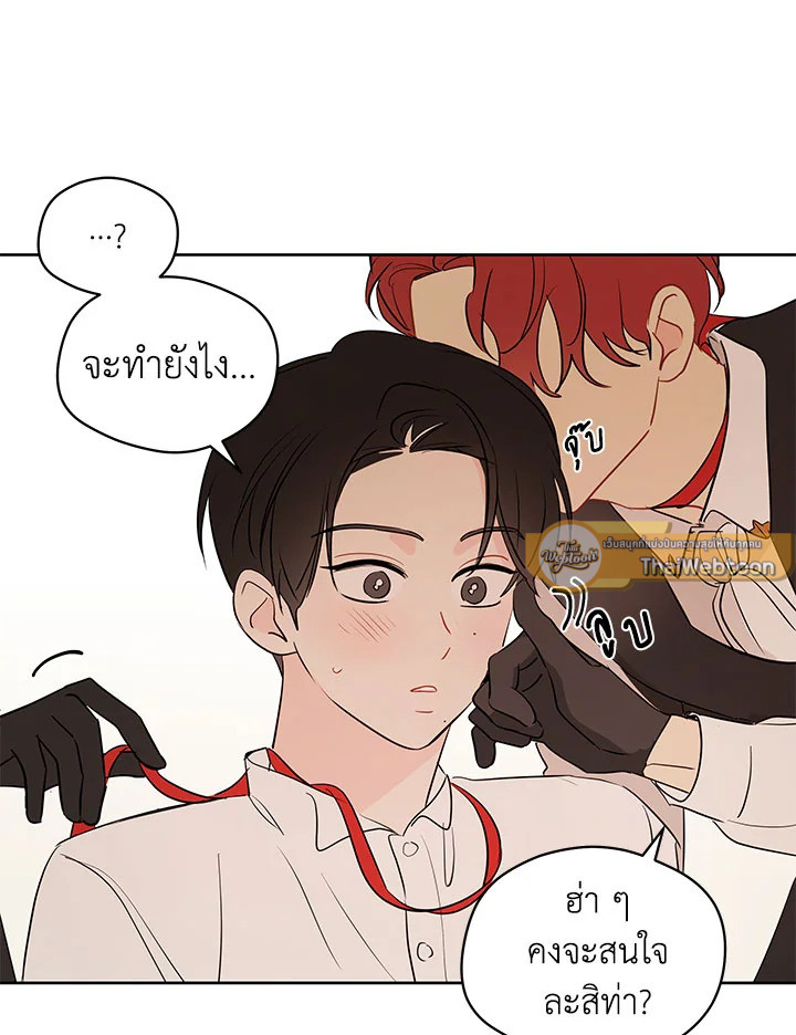 หน้า 65