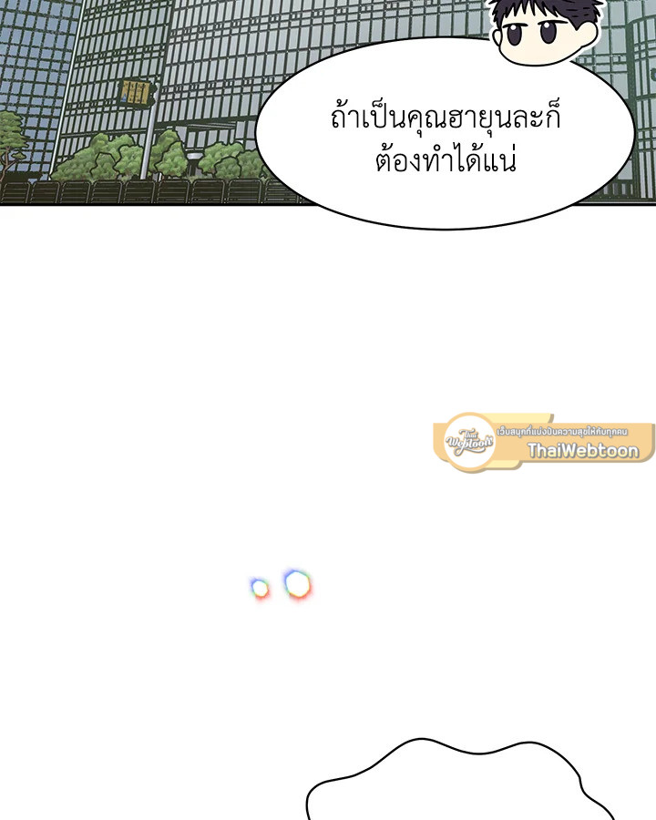 หน้า 101