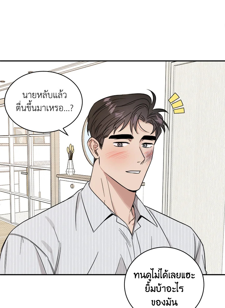 หน้า 58