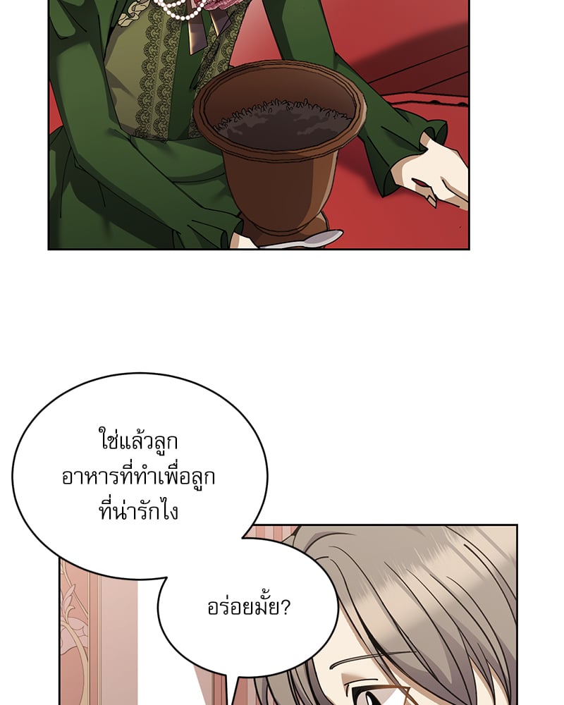 หน้า 97