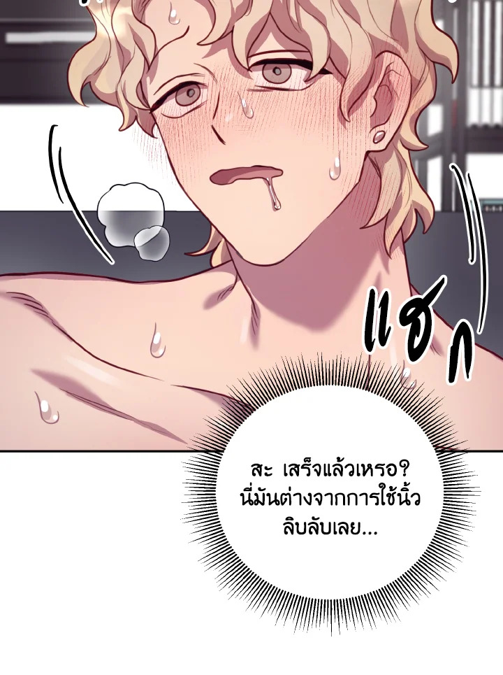หน้า 89