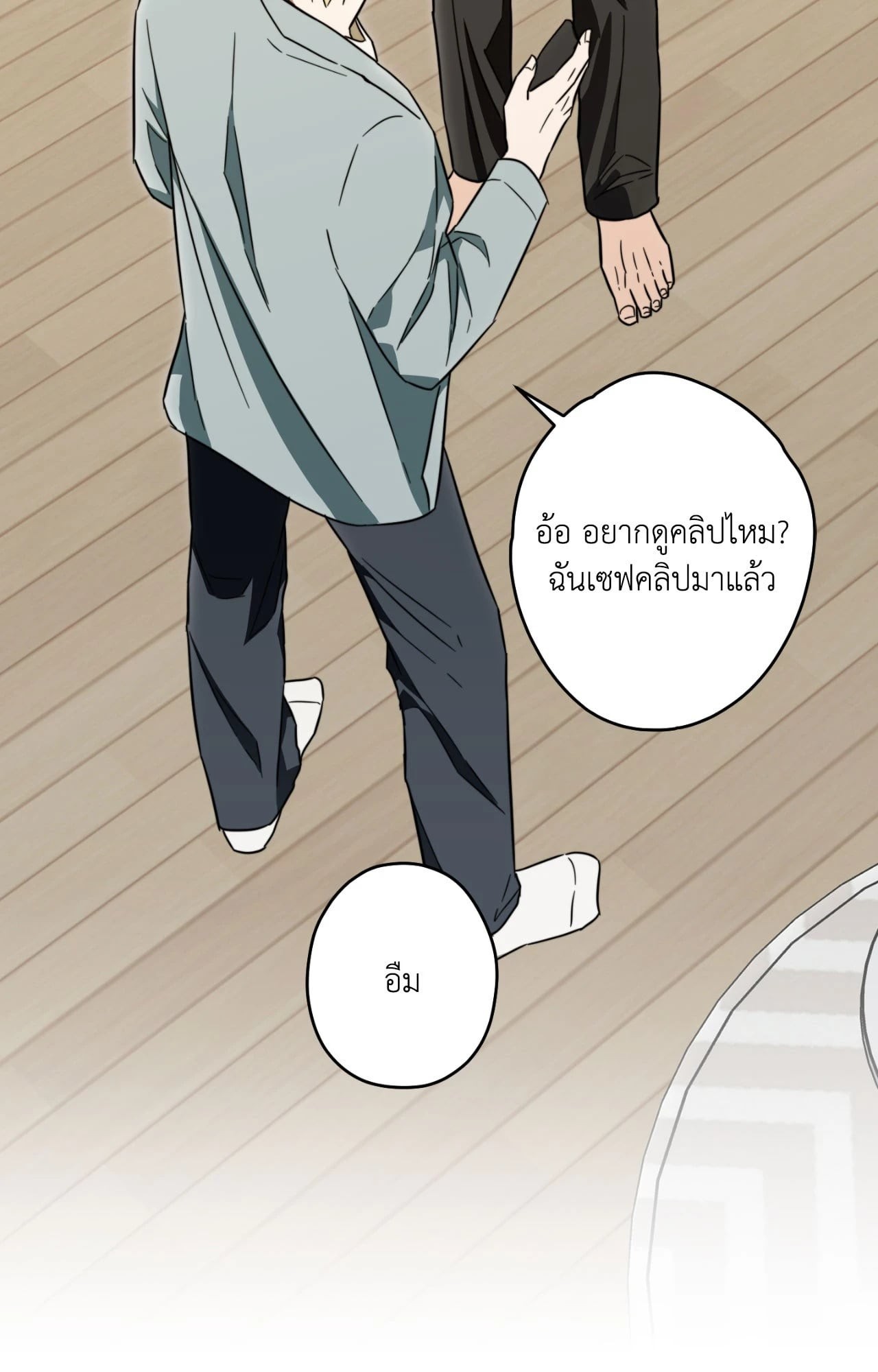 หน้า 36