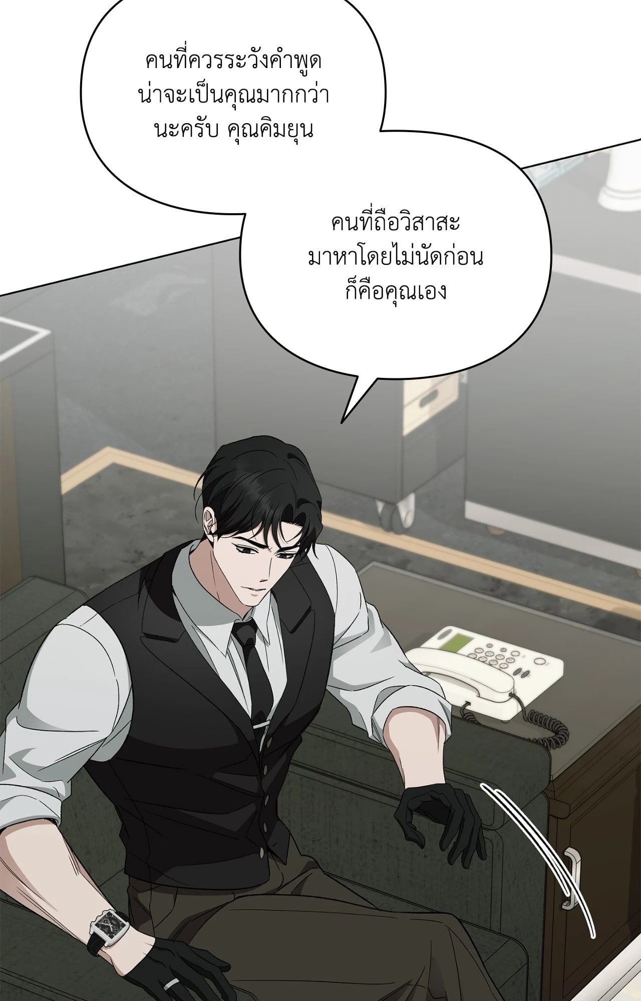 หน้า 85