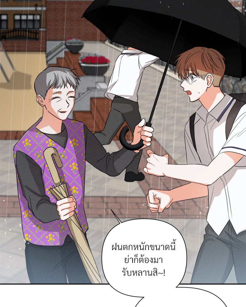 หน้า 76