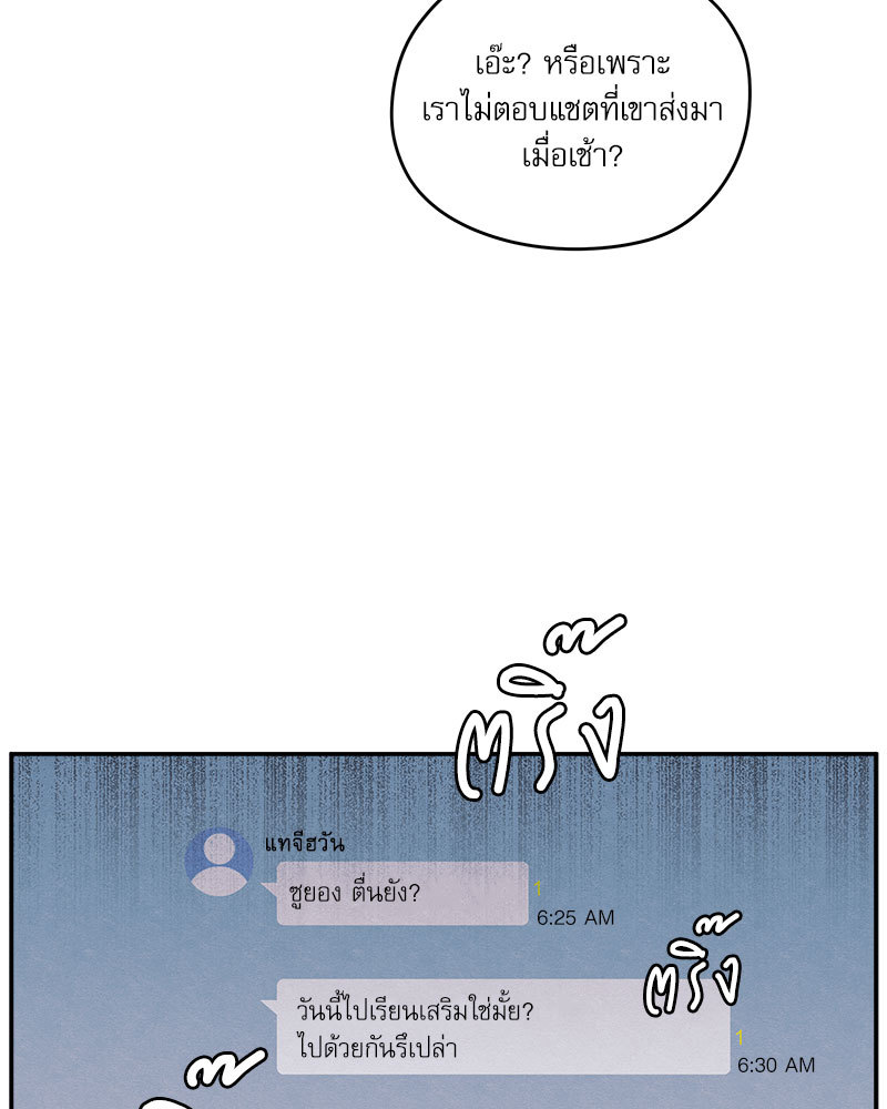 หน้า 78