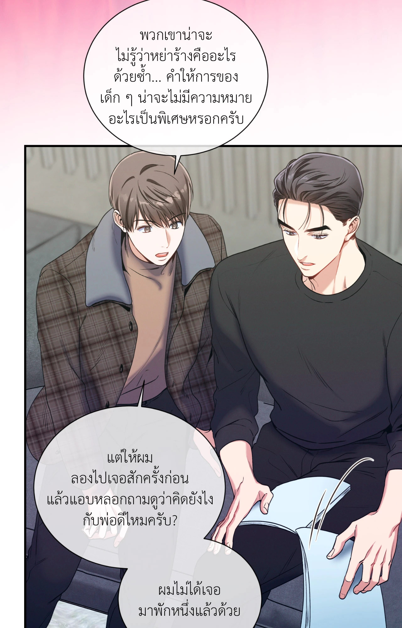 หน้า 42