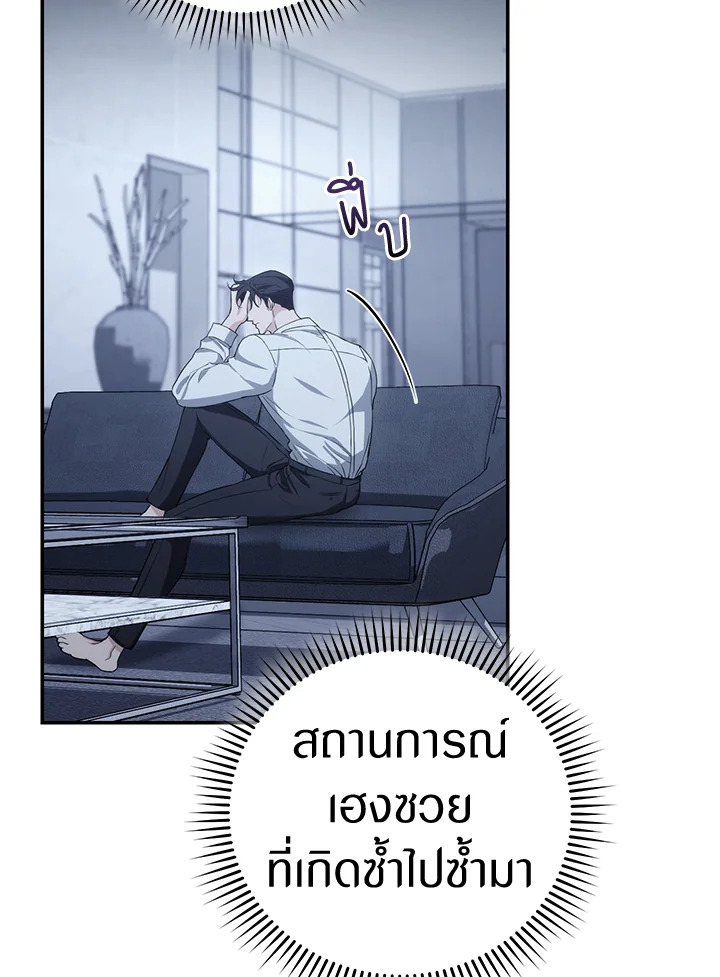 หน้า 136