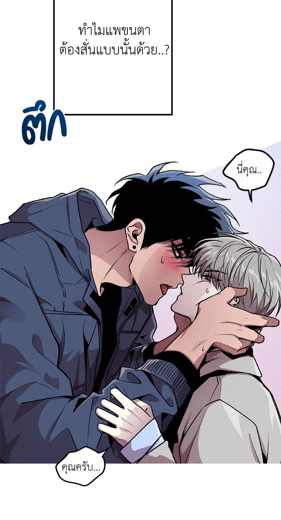 หน้า 45