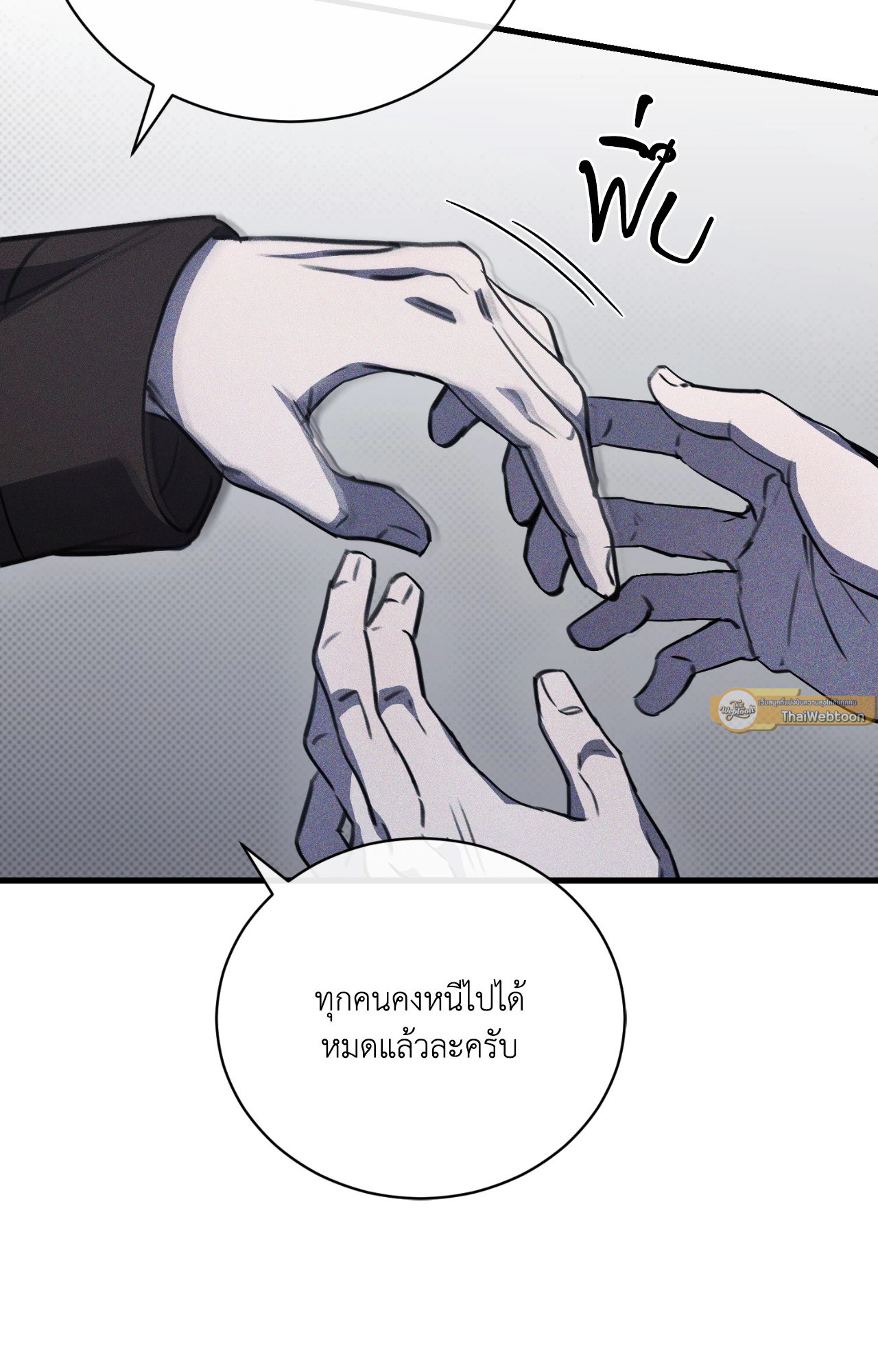 หน้า 108
