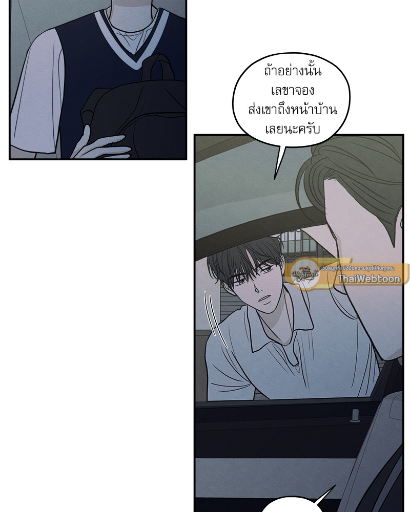 หน้า 86