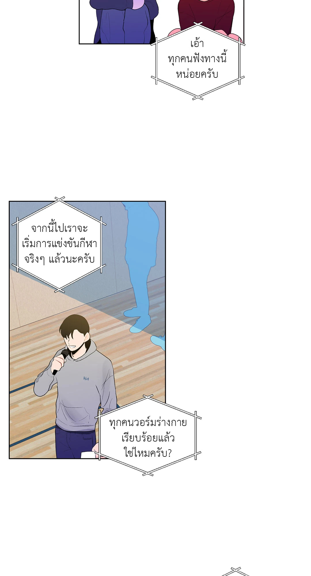 หน้า 26