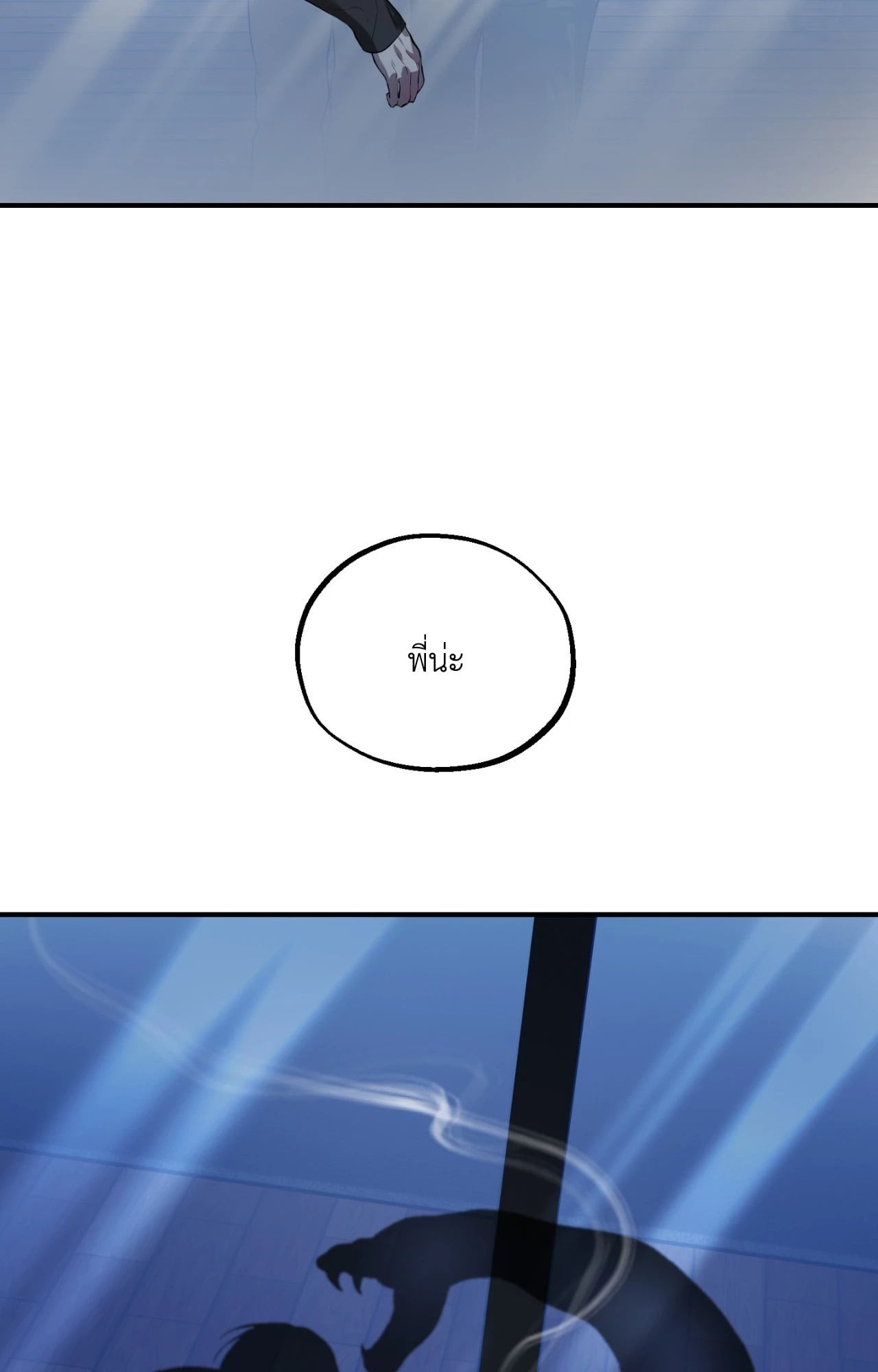 หน้า 109