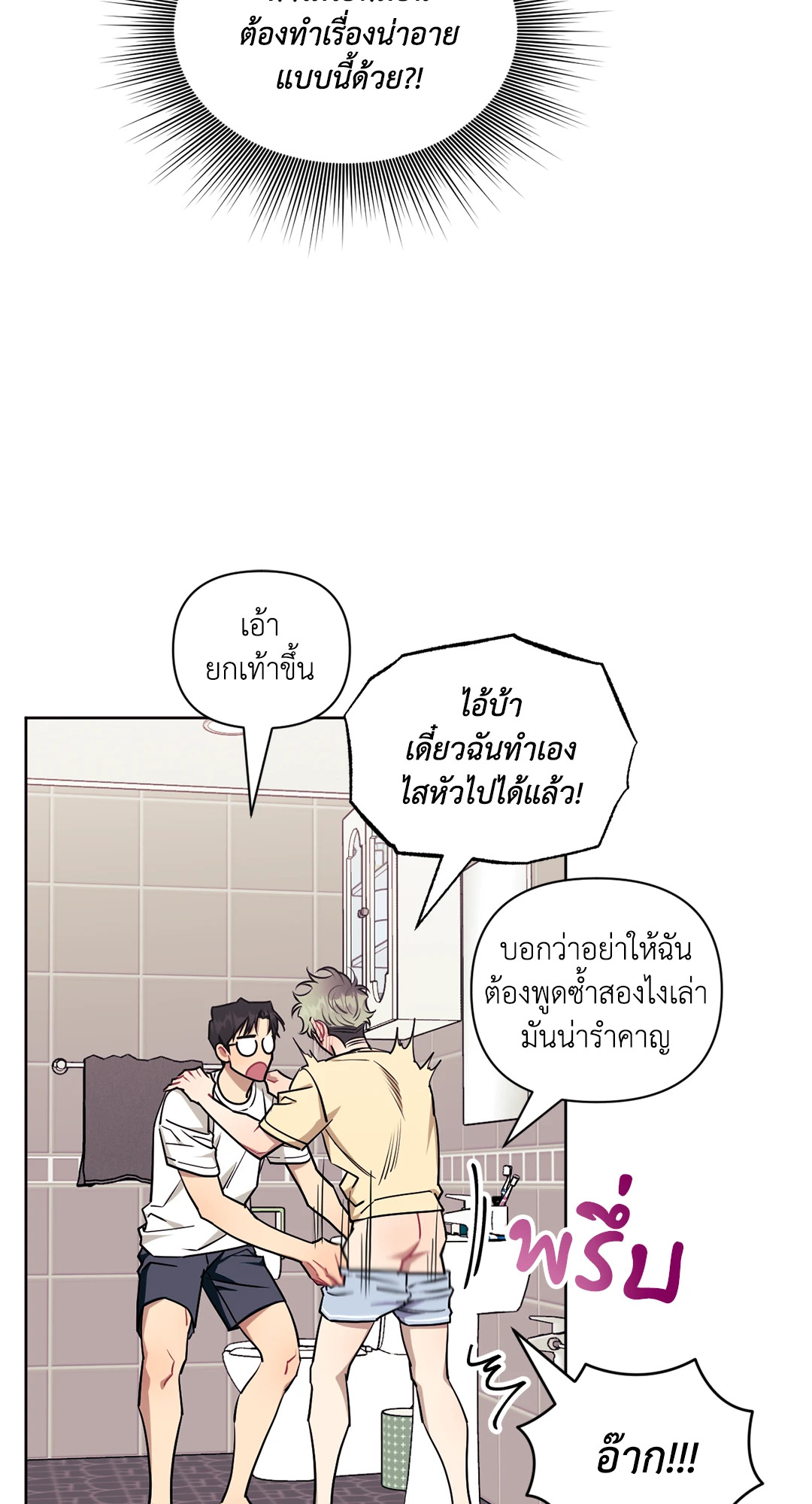 หน้า 28