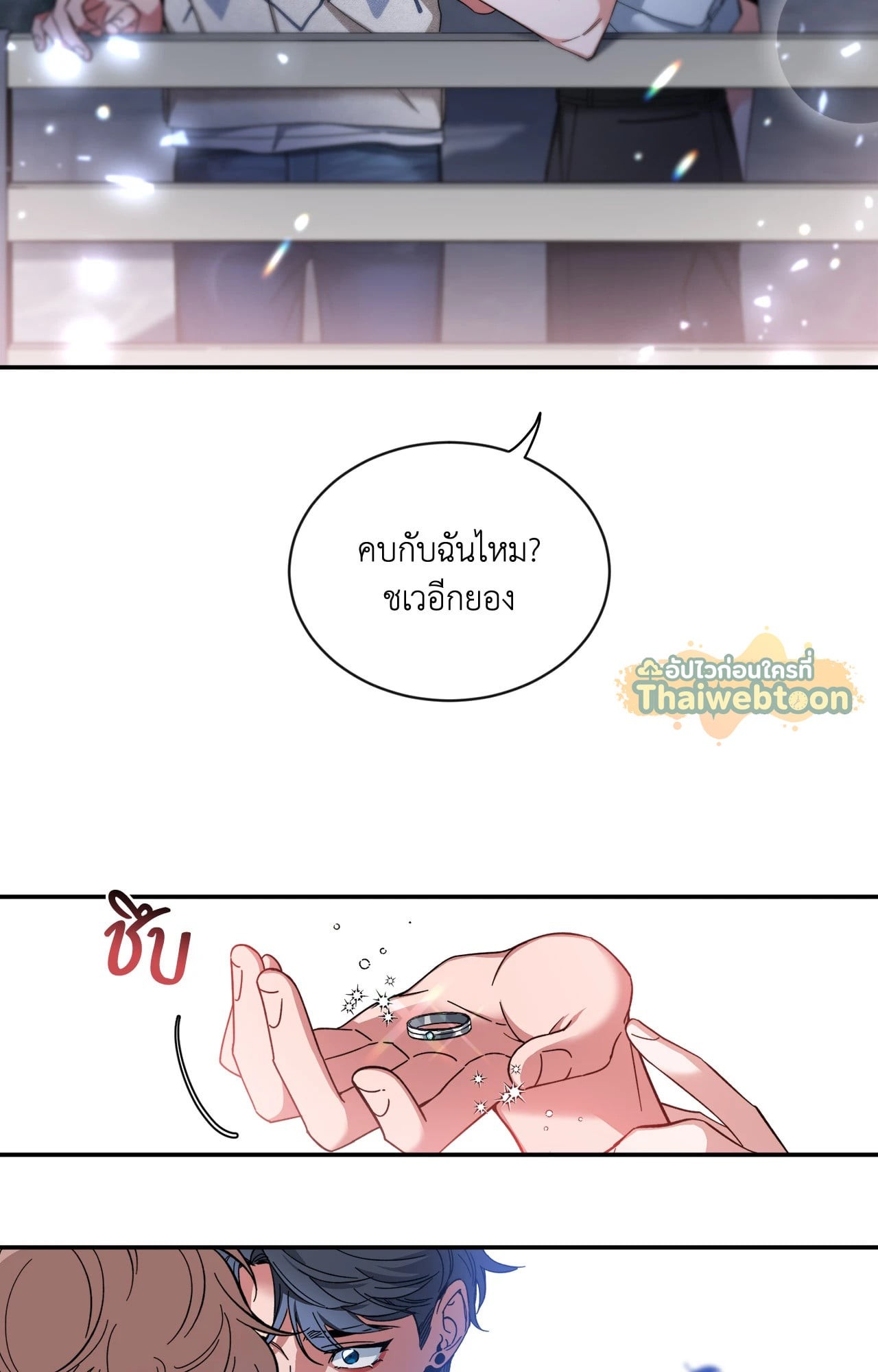 หน้า 56