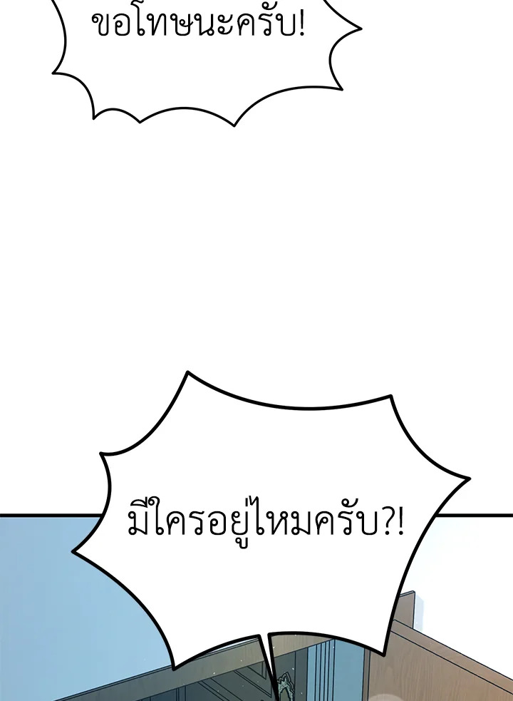 หน้า 93