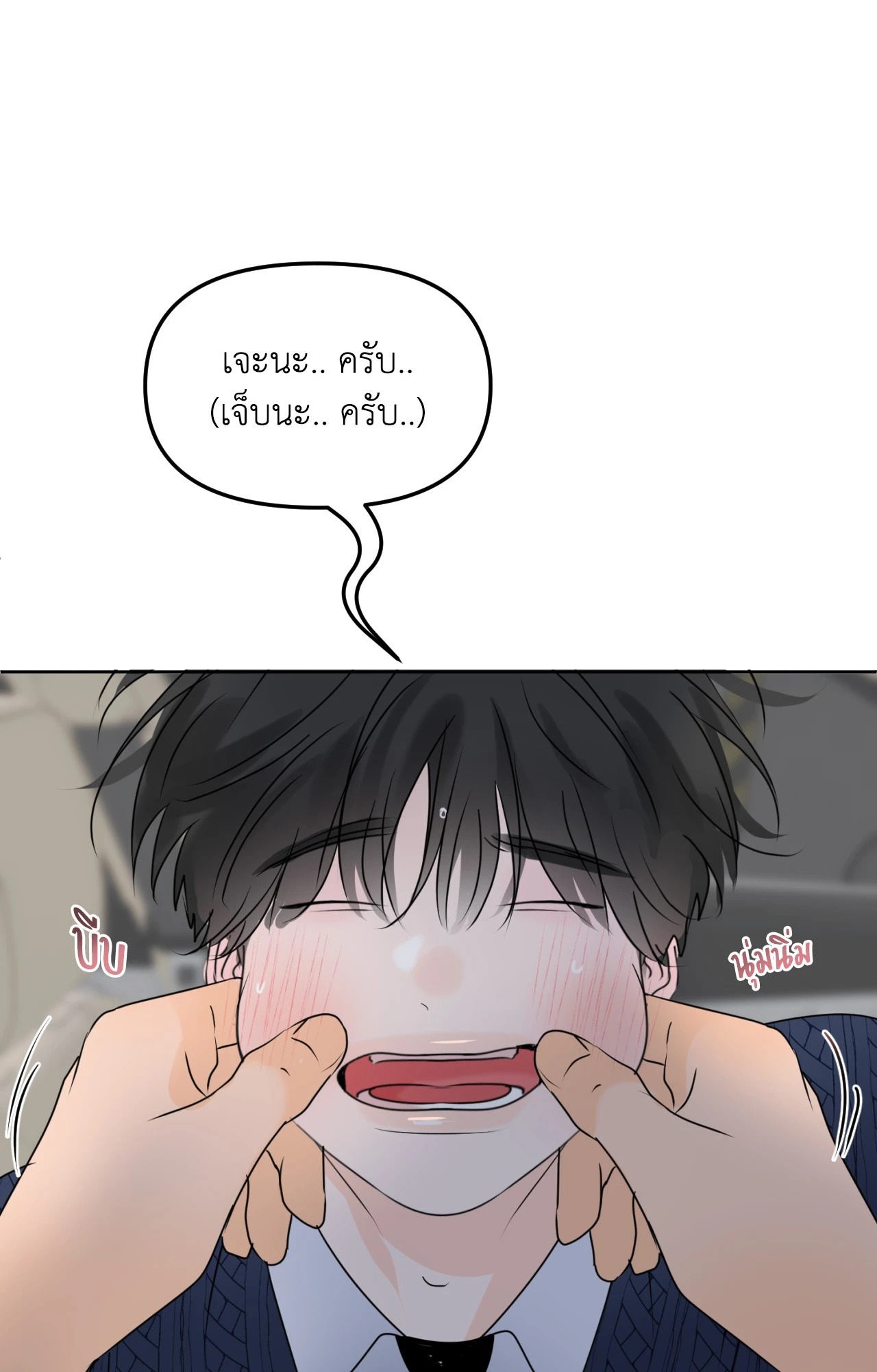 หน้า 91