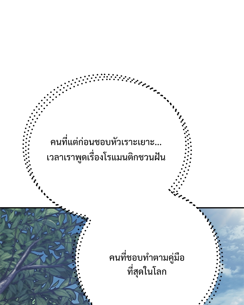 หน้า 122