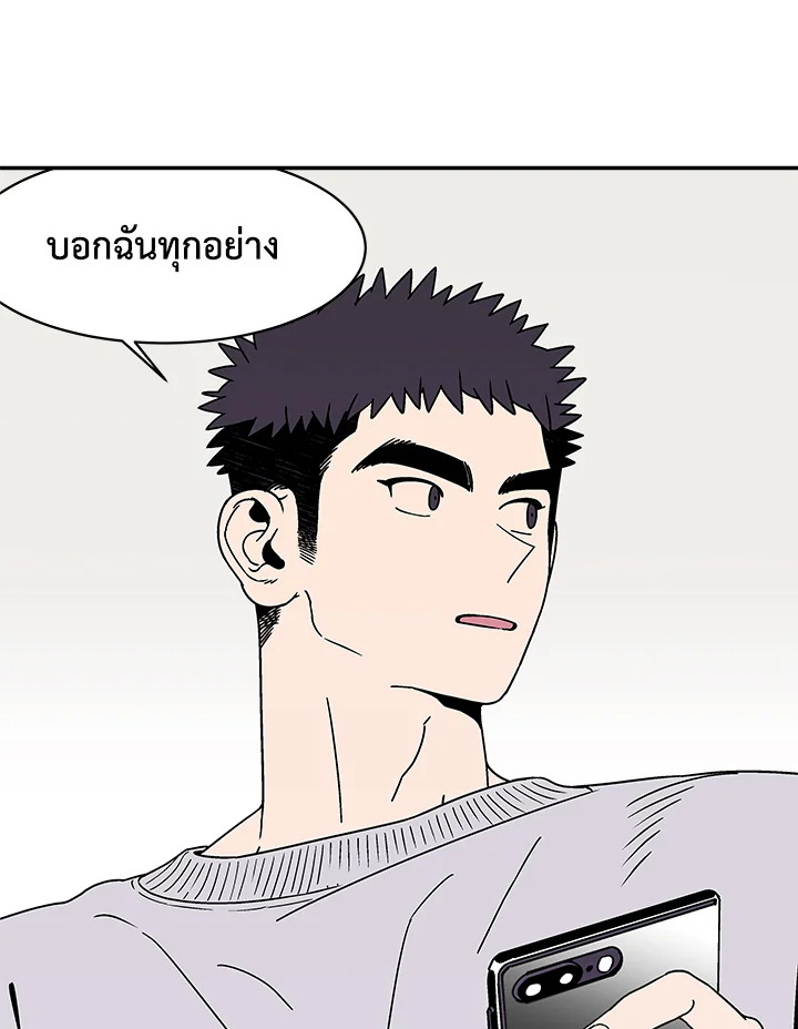 หน้า 73