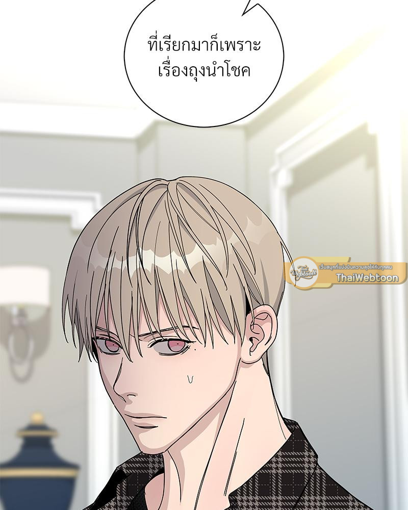 หน้า 79