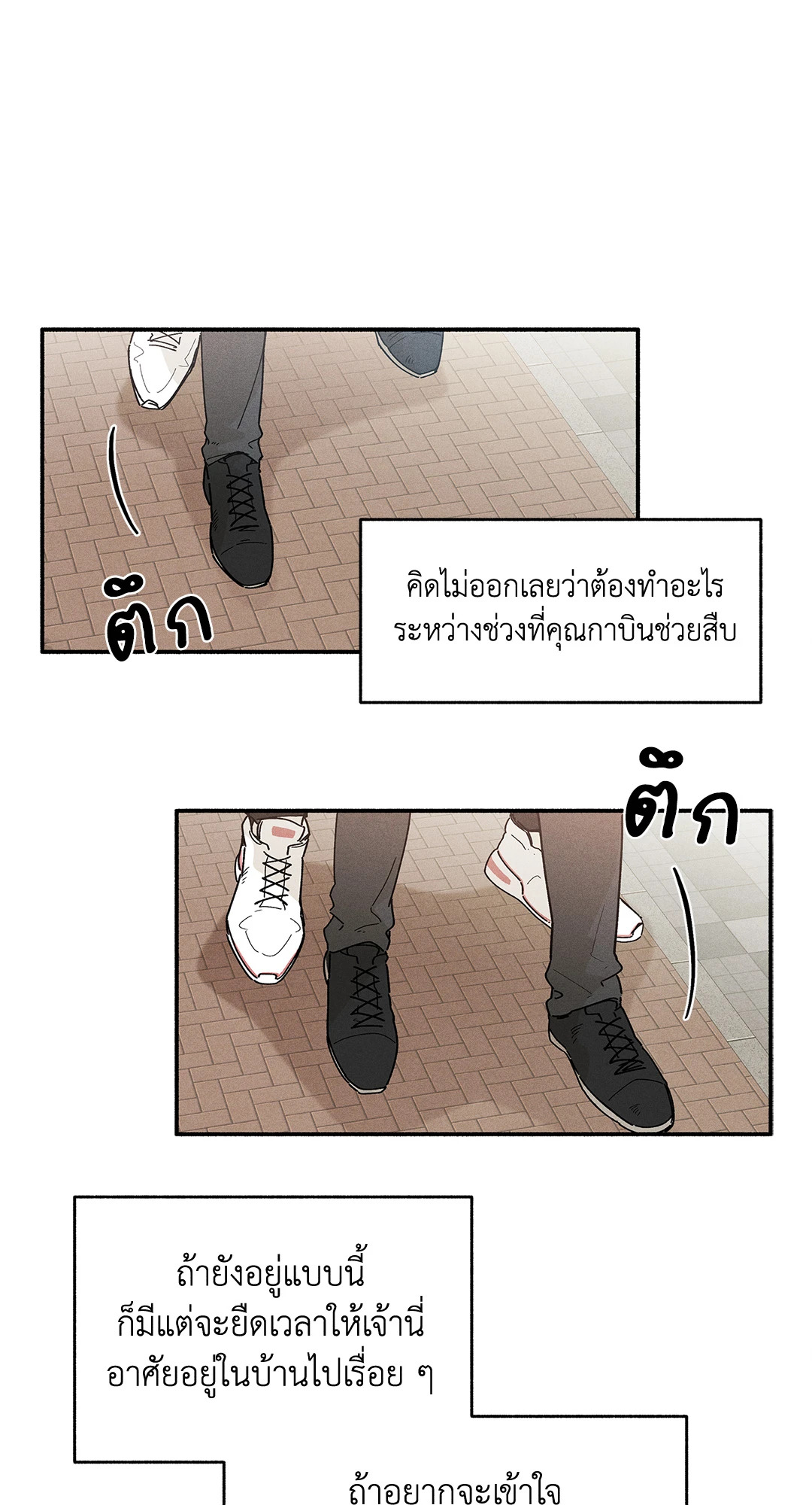 หน้า 77