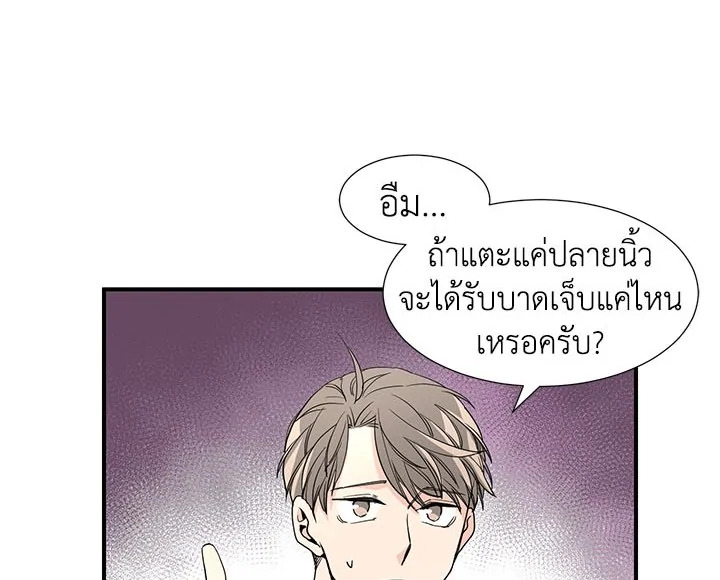 หน้า 68