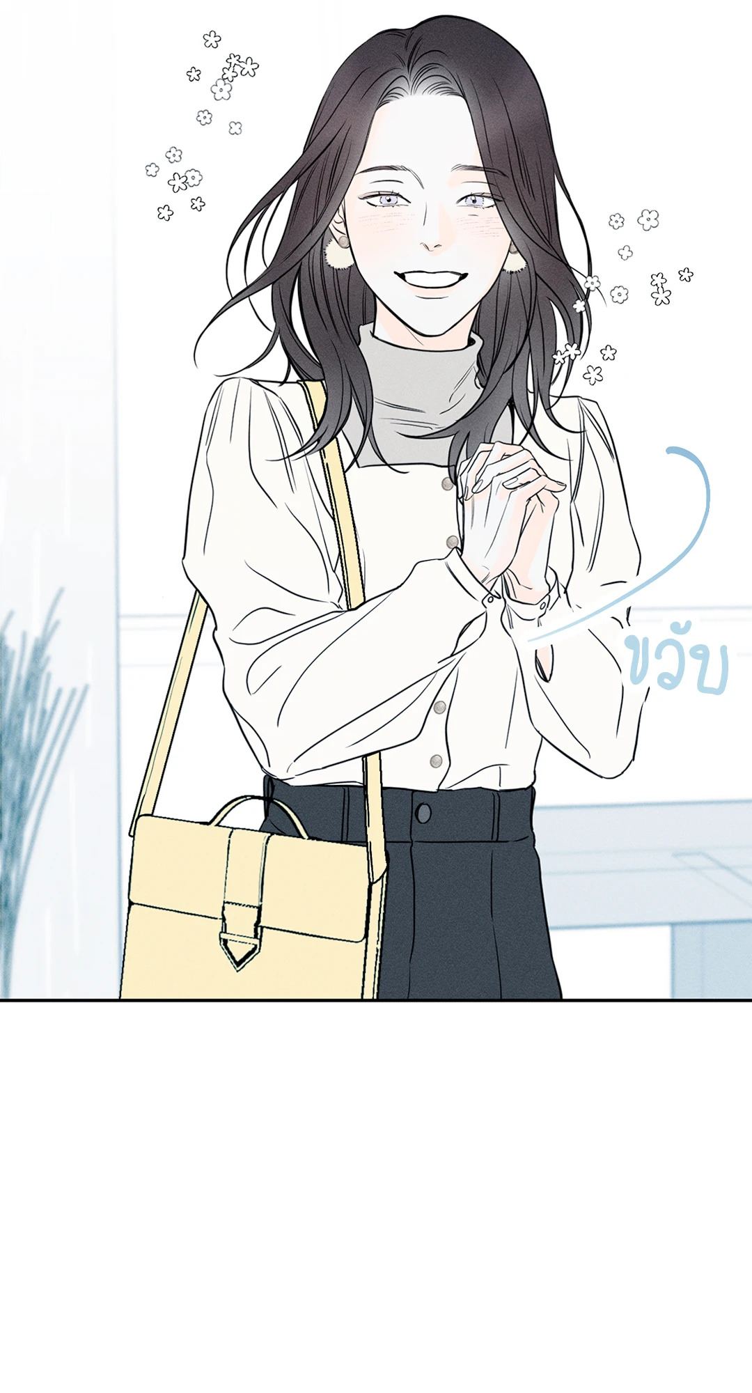 หน้า 50