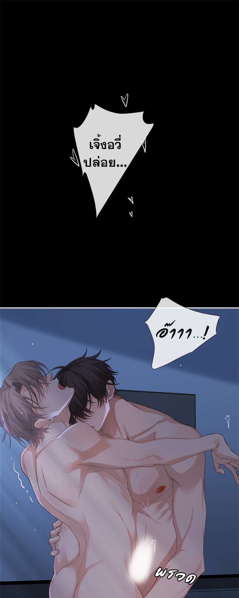 หน้า 31