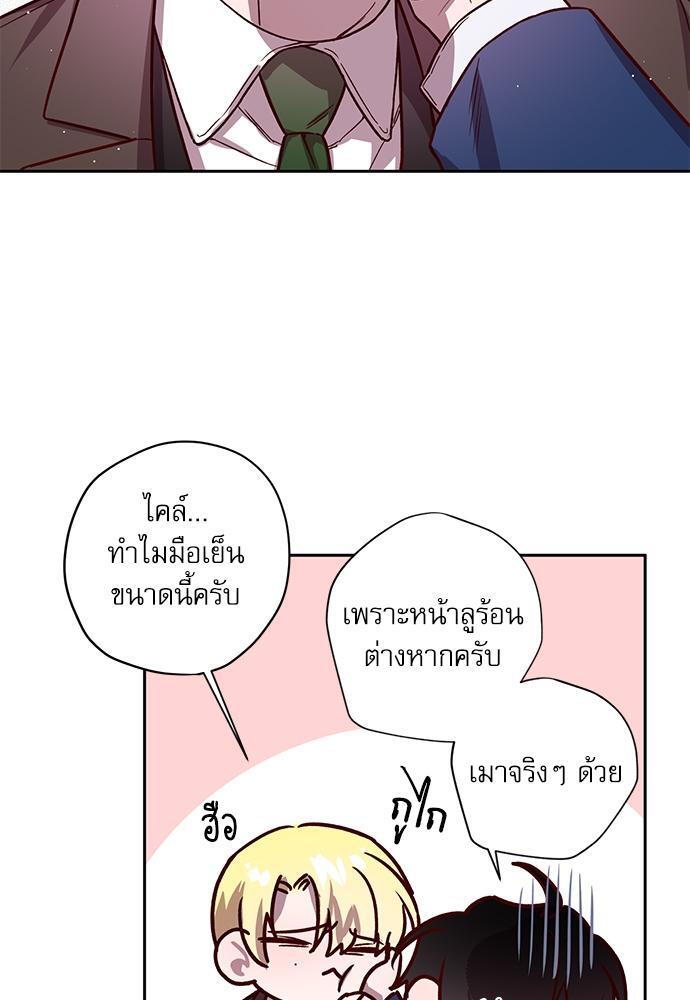 หน้า 52