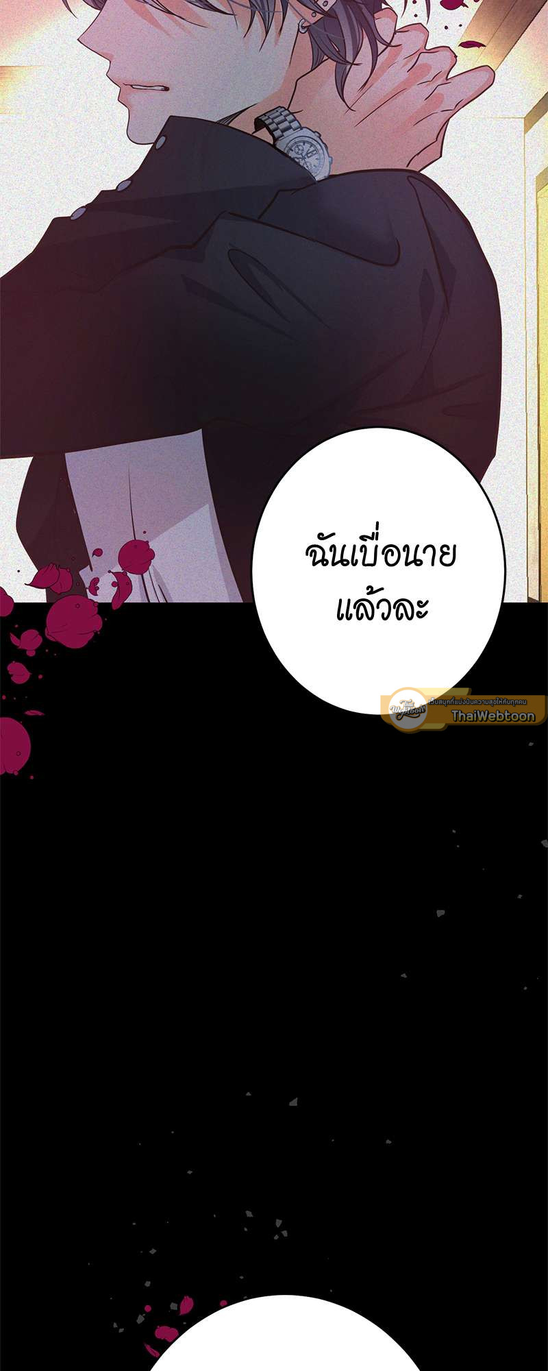 หน้า 61