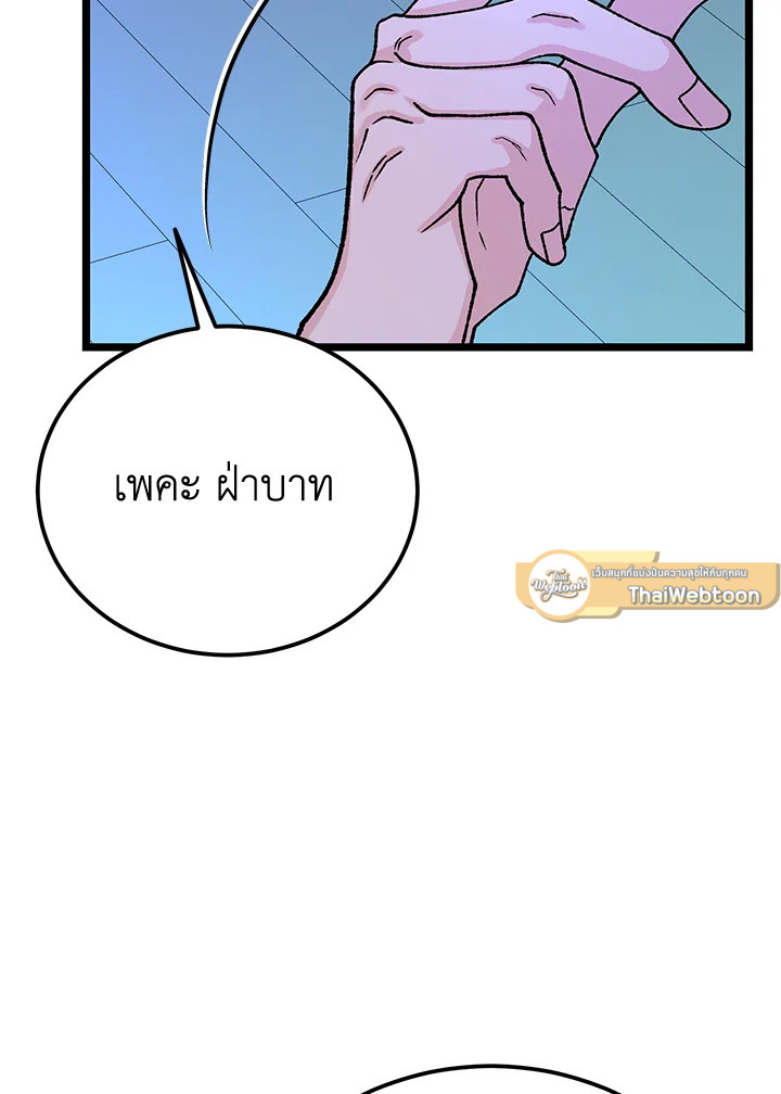 หน้า 91