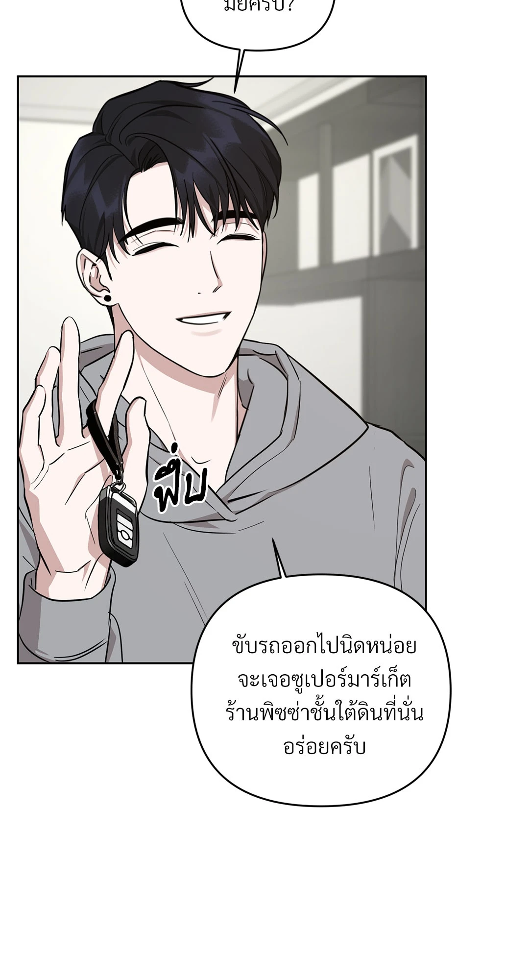 หน้า 73