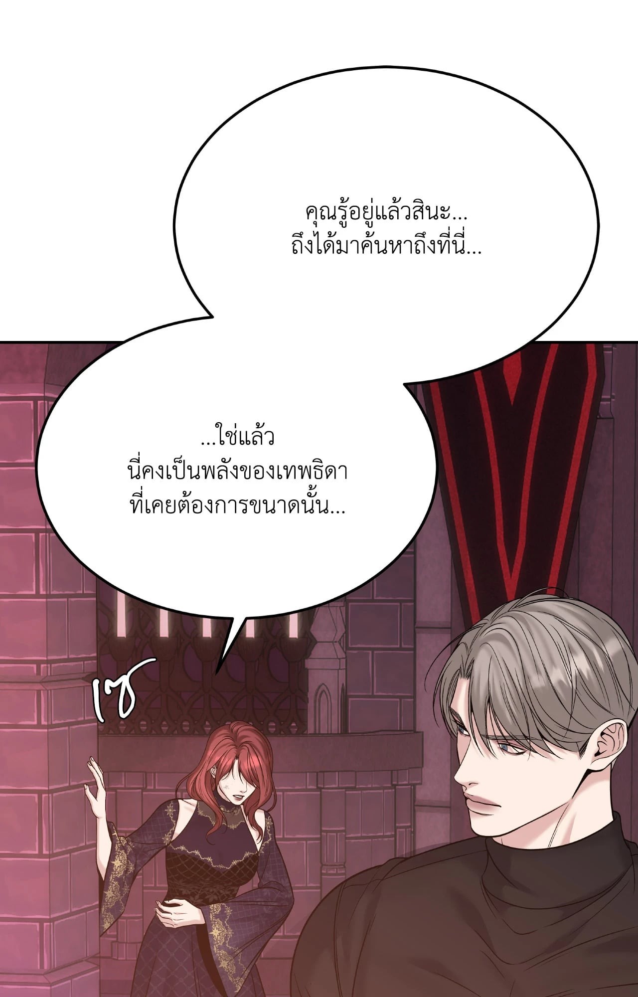 หน้า 78