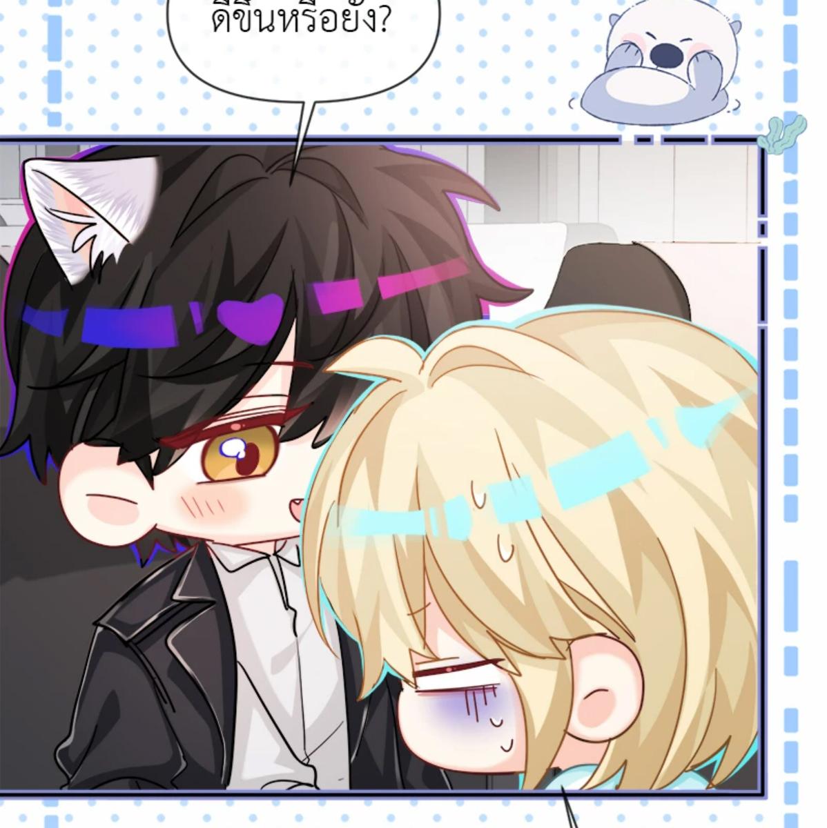 หน้า 68