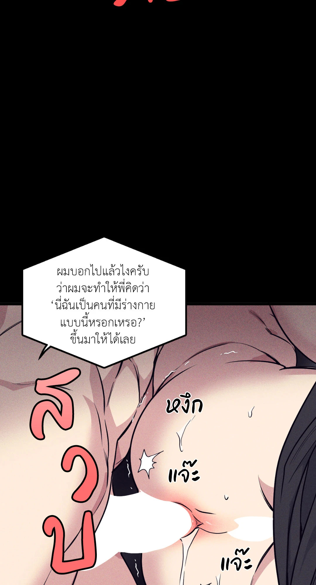 หน้า 48