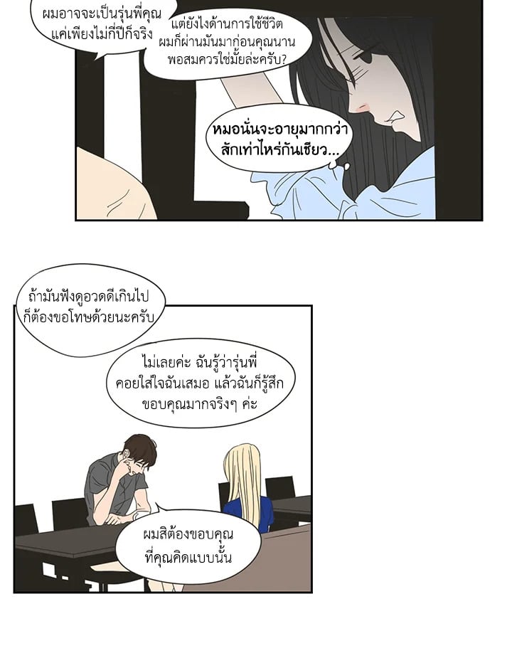 หน้า 39