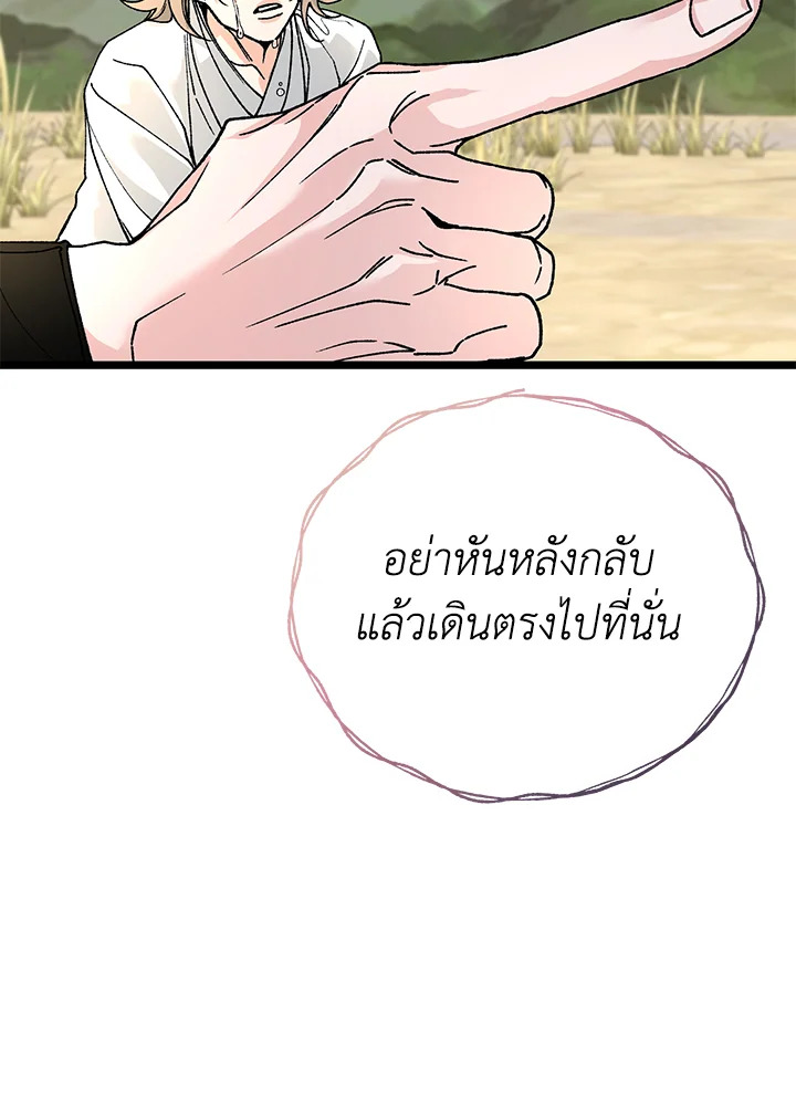 หน้า 96